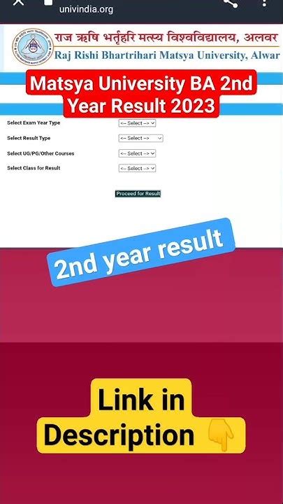 matsya university result ba 2nd year